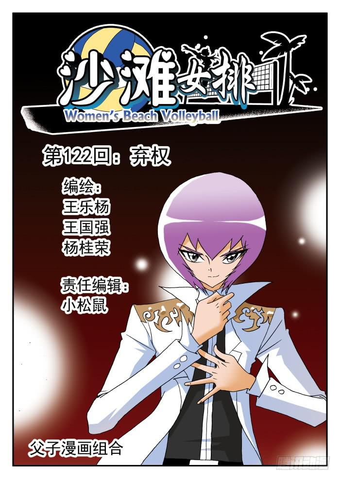 243 弃权10