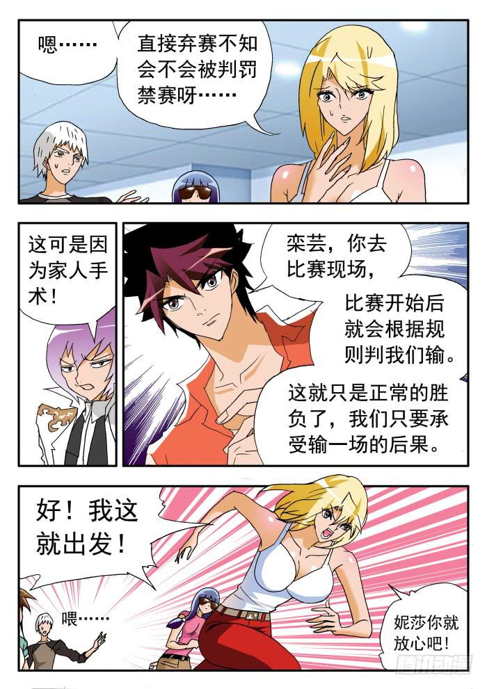 243 弃权12