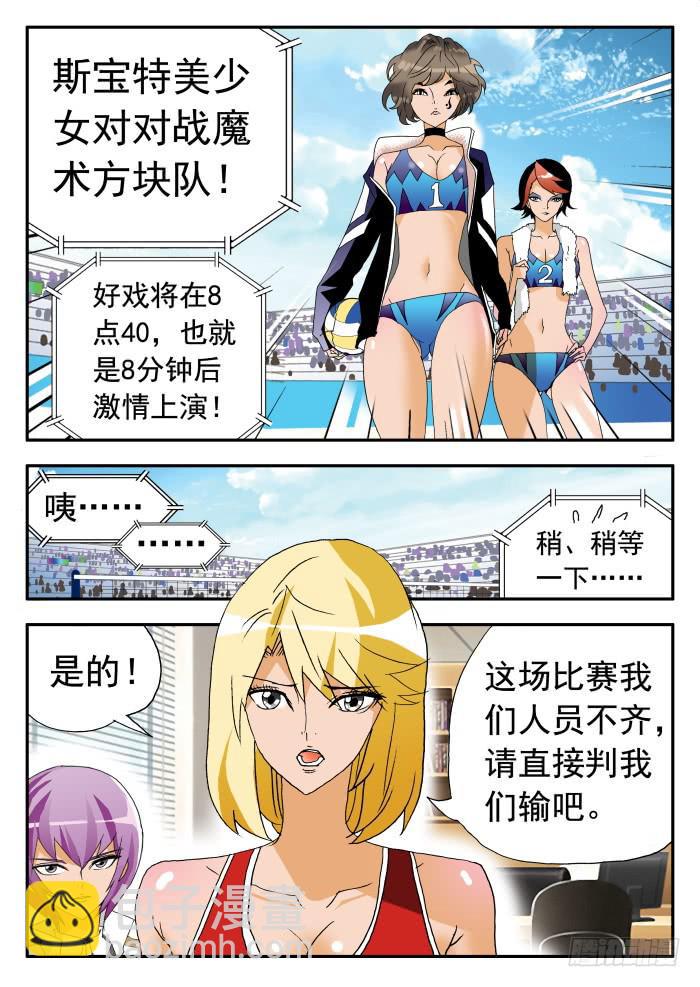 243 弃权17