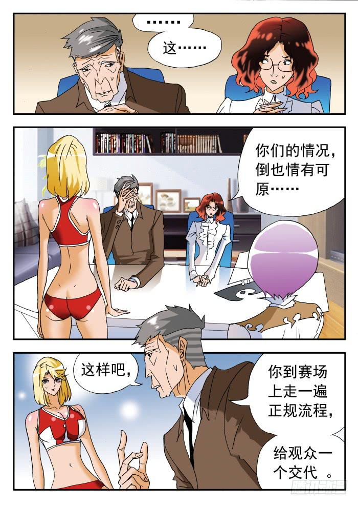 244 弃权20