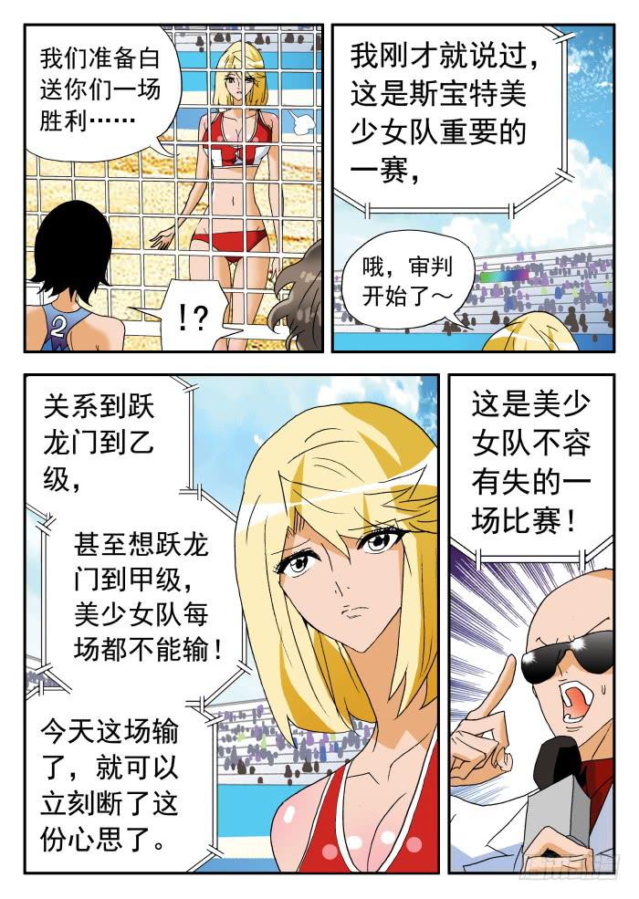 244 弃权22