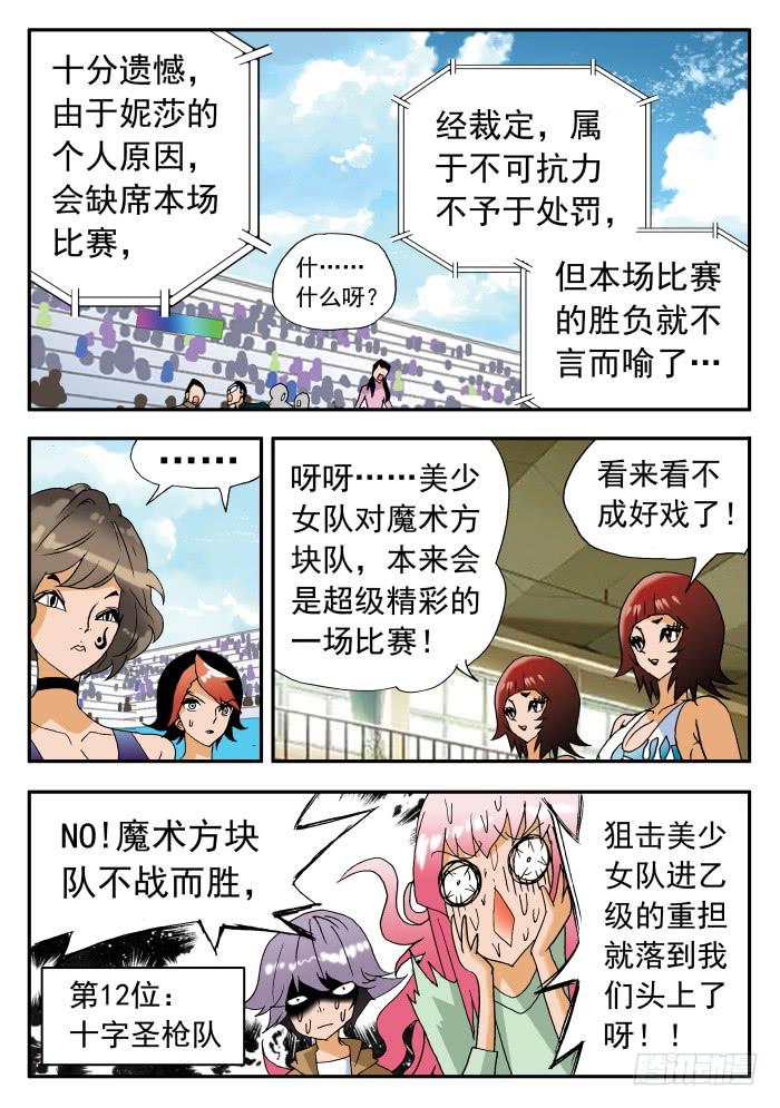 244 弃权23