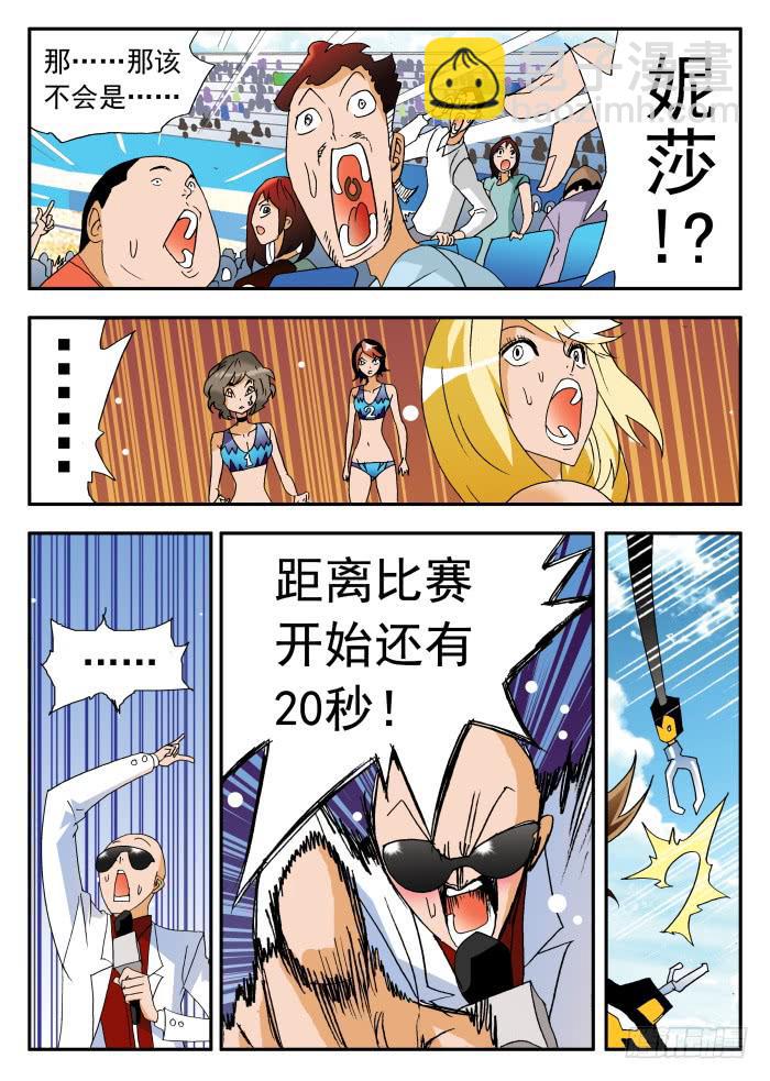 244 弃权27