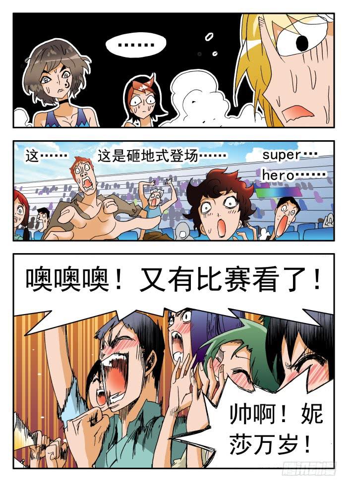 245 我在赶时间13