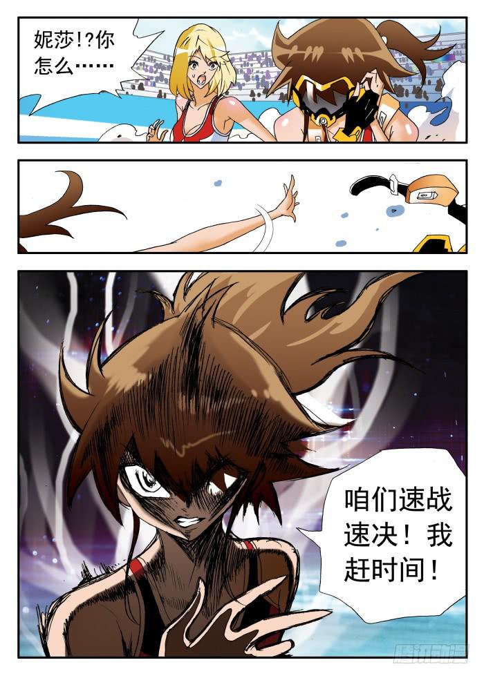 245 我在赶时间14