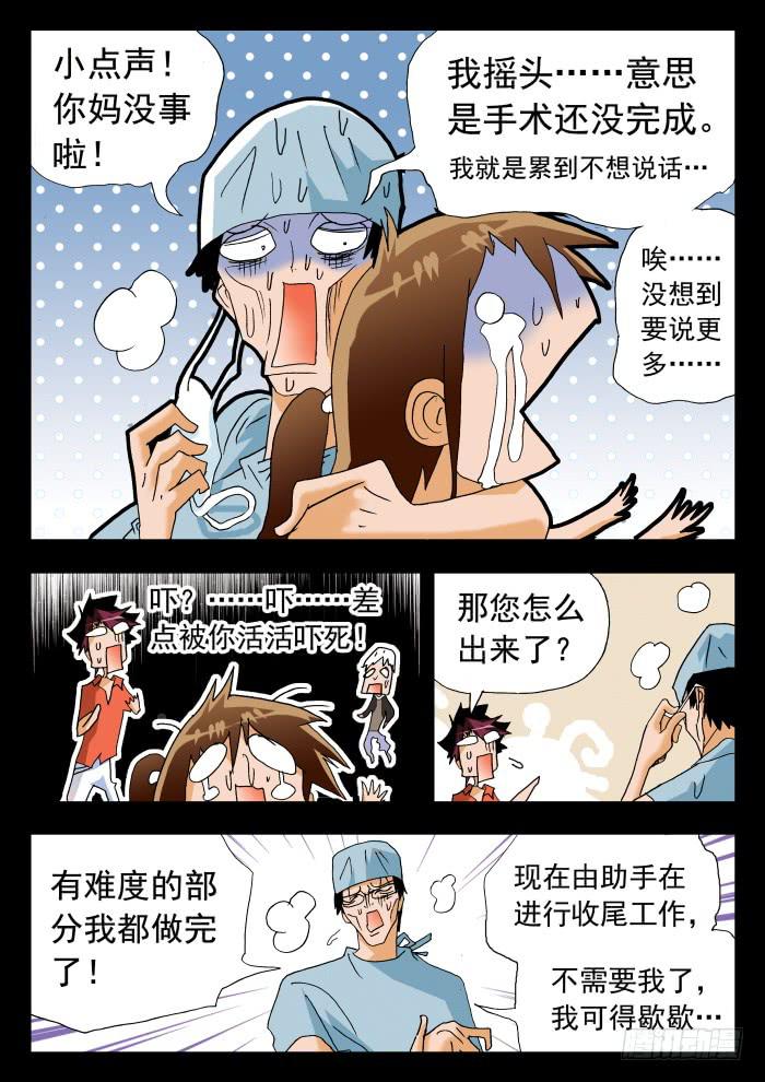245 我在赶时间17