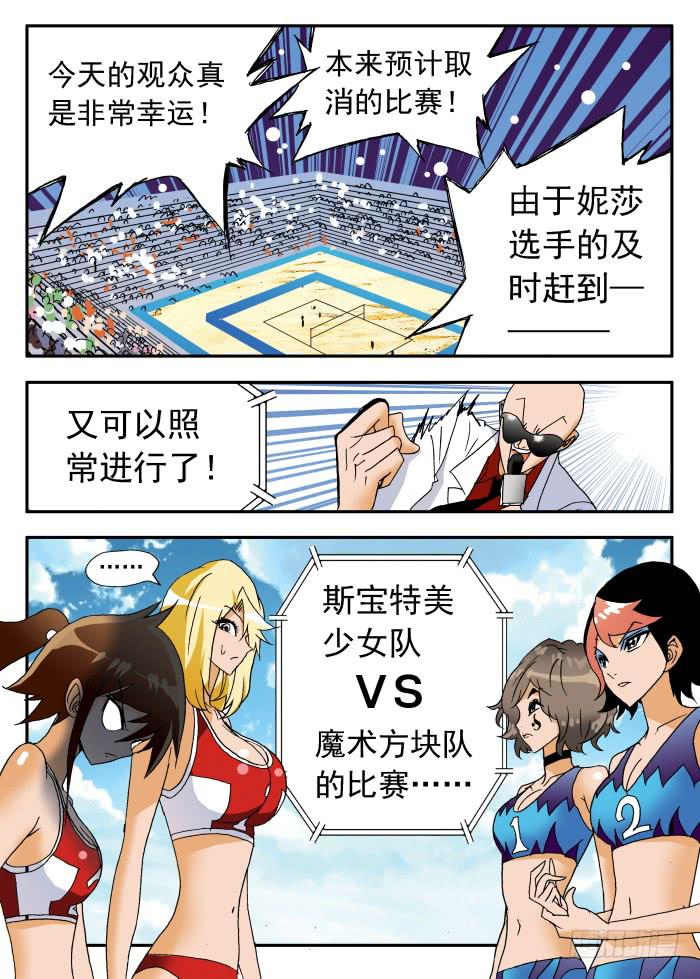 246 我在赶时间20