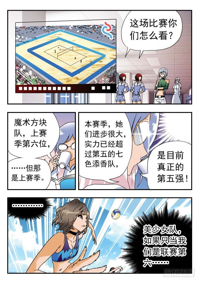 246 我在赶时间22