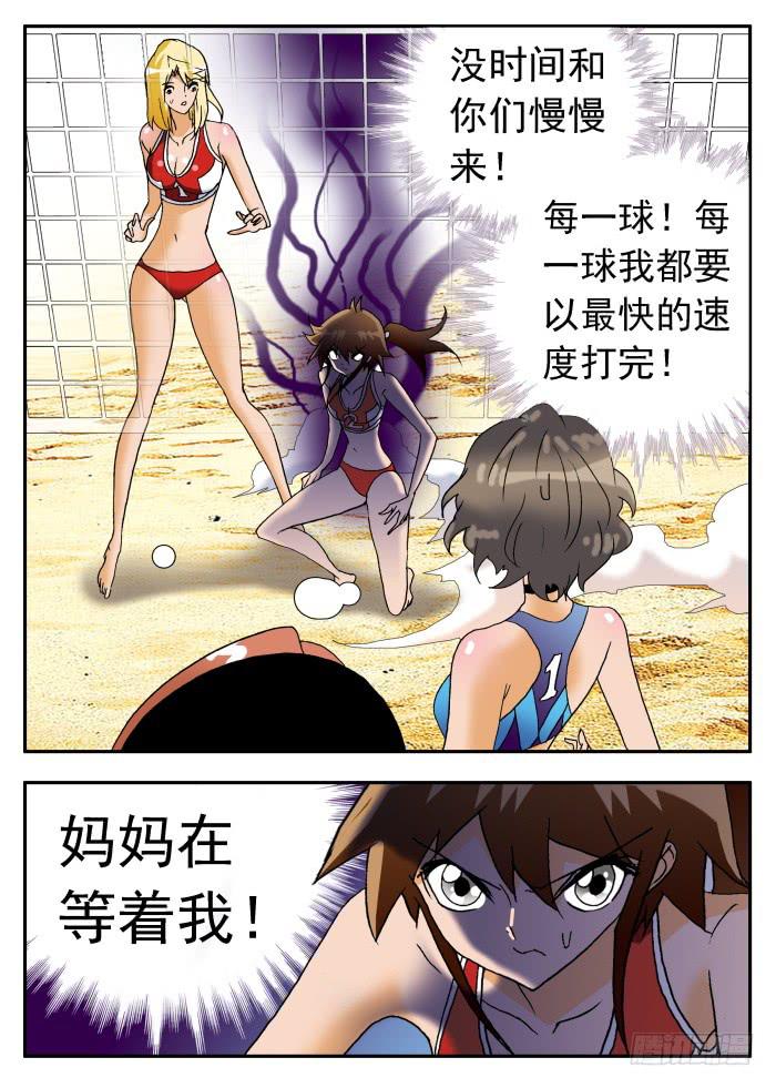 246 我在赶时间28