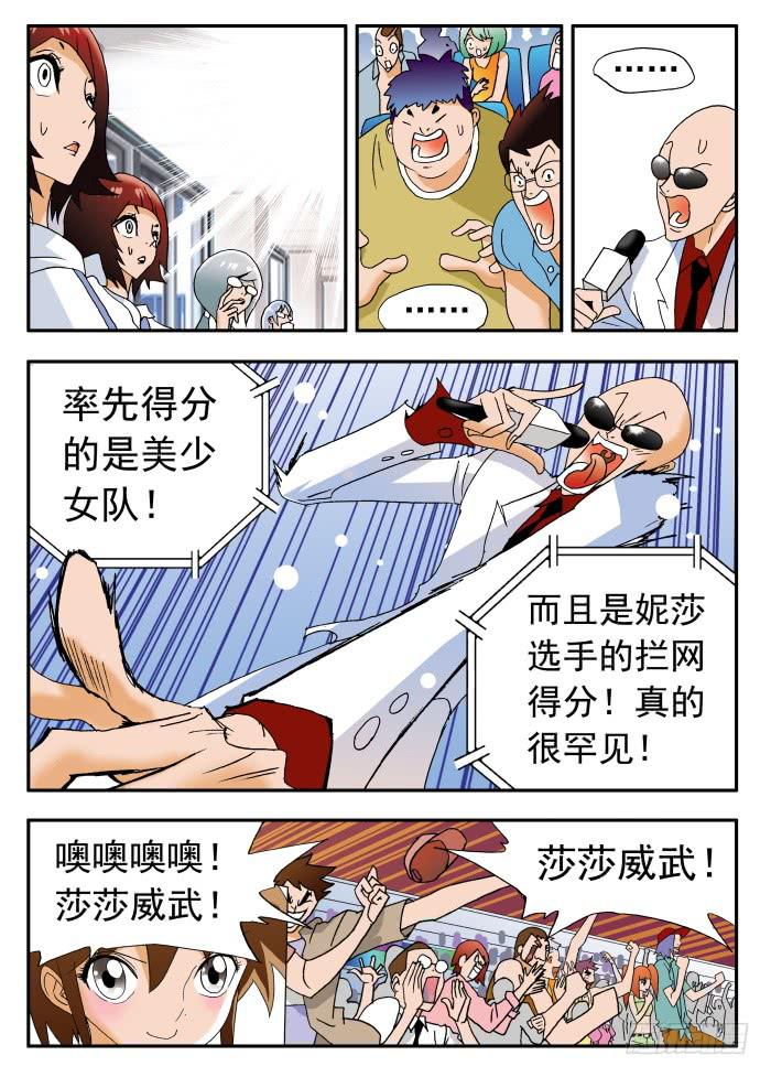 247 势不可挡11