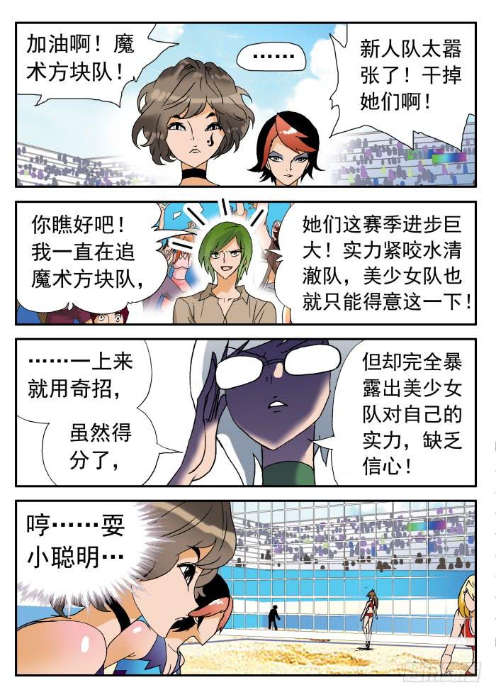 247 势不可挡12