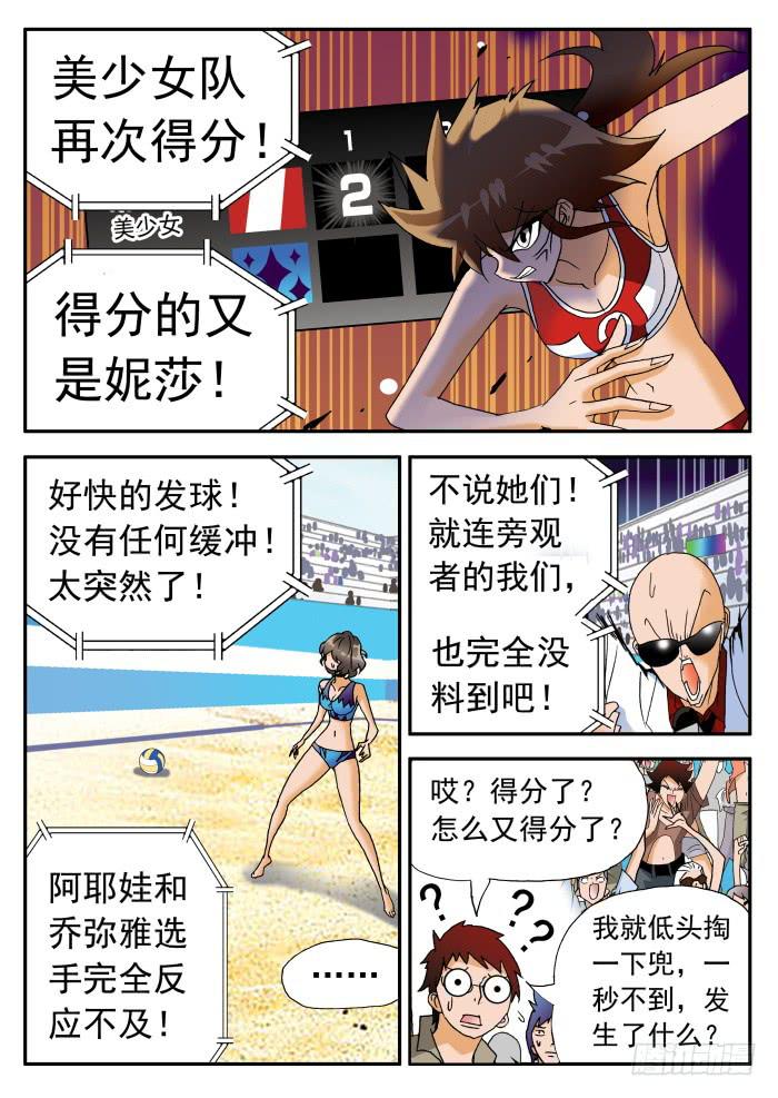 247 势不可挡15