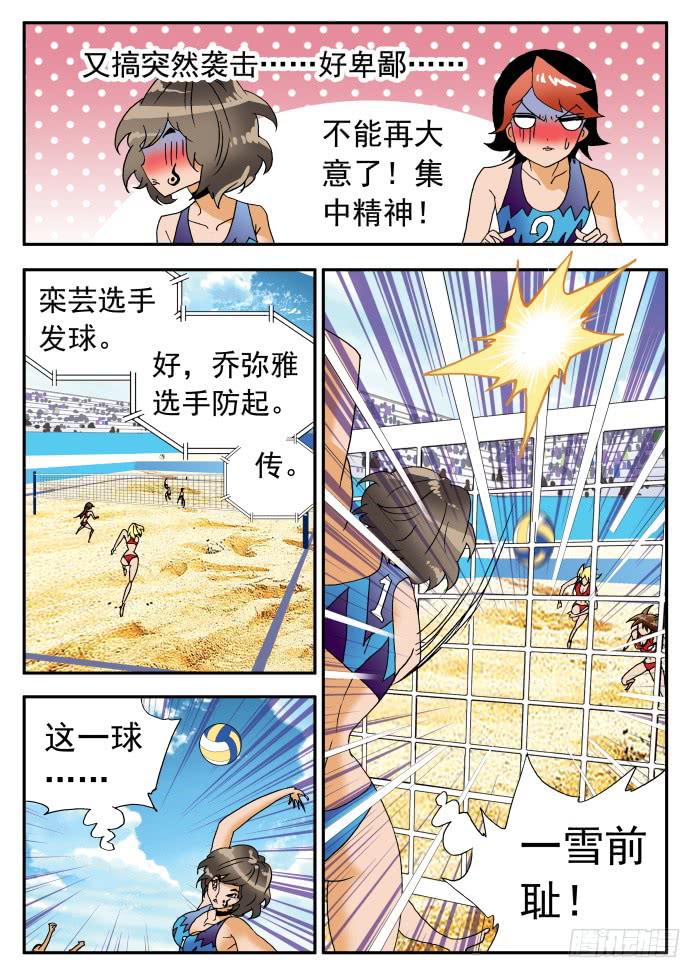 247 势不可挡16