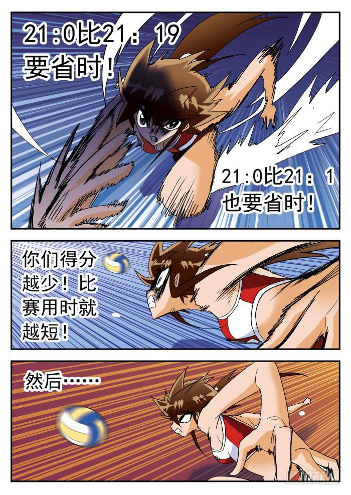 247 势不可挡17