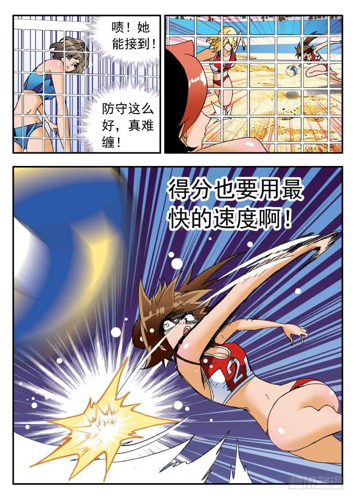 247 势不可挡18