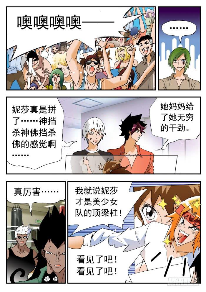 248 势不可挡21