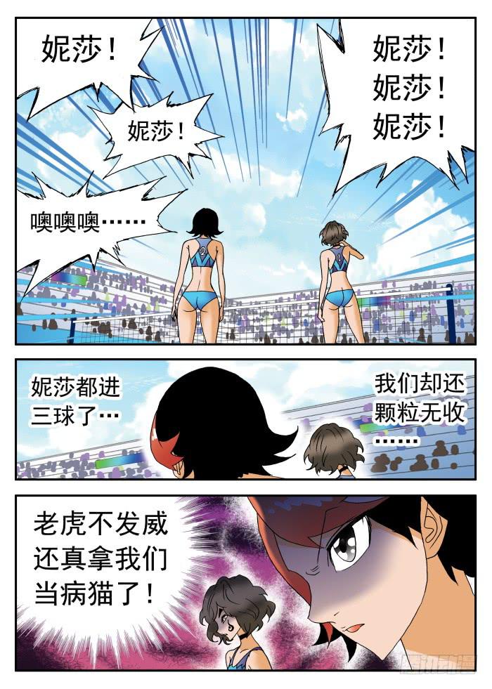 248 势不可挡22