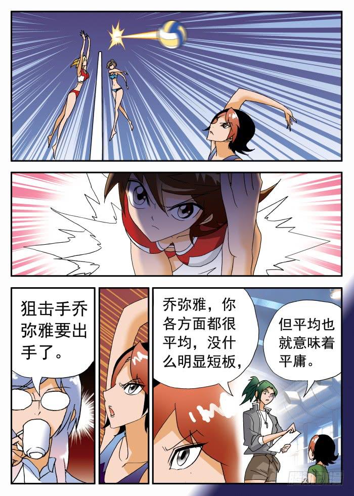 248 势不可挡24
