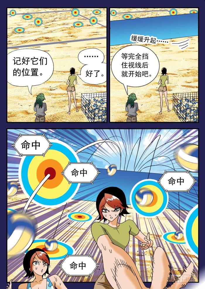 248 势不可挡26