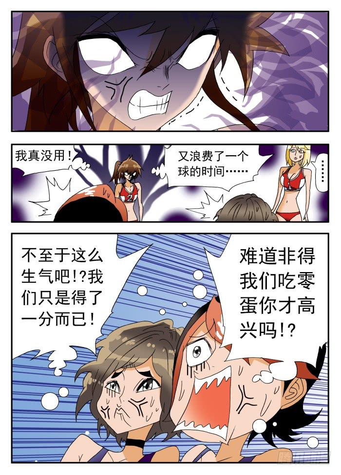 249 魔术方块队的反击13