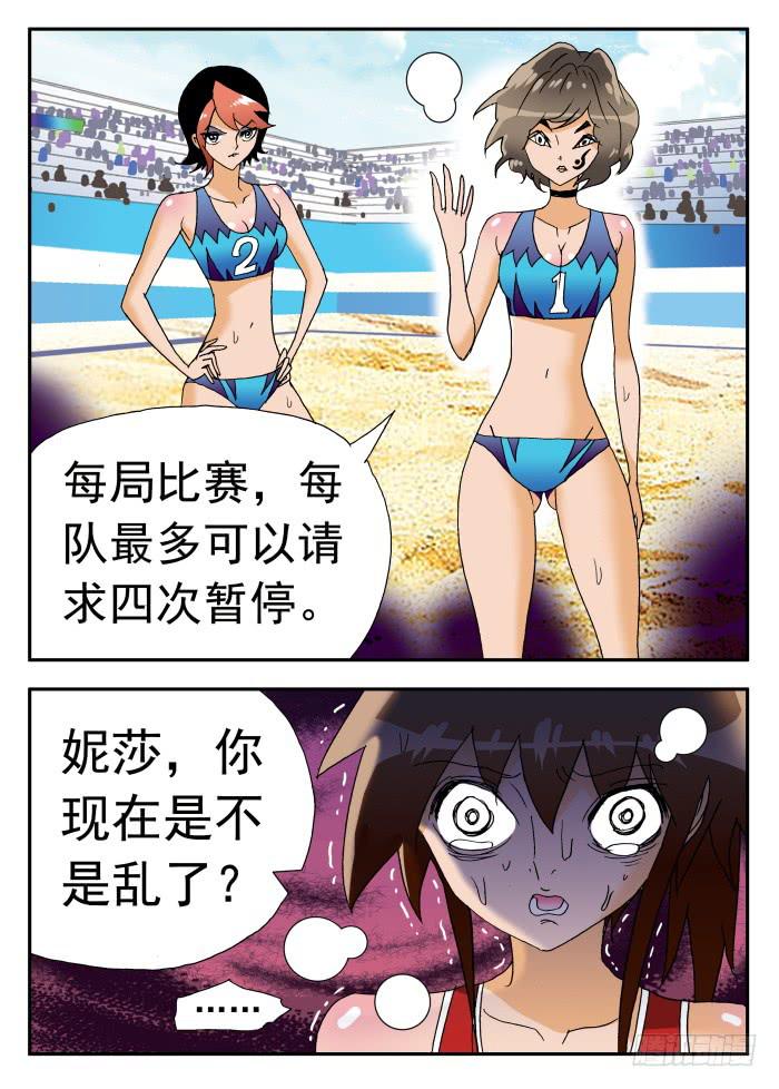 250 魔术方块队的反击29
