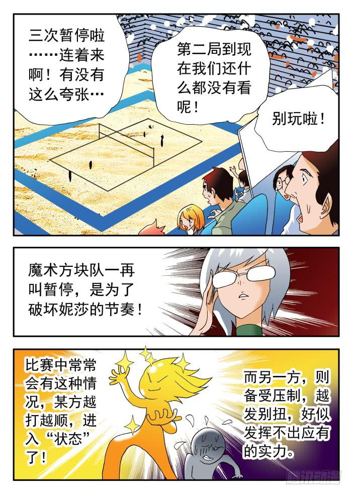 251 隐忧显现11
