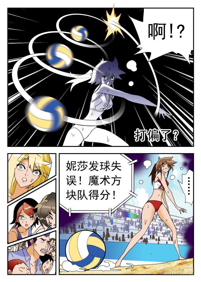 251 隐忧显现110