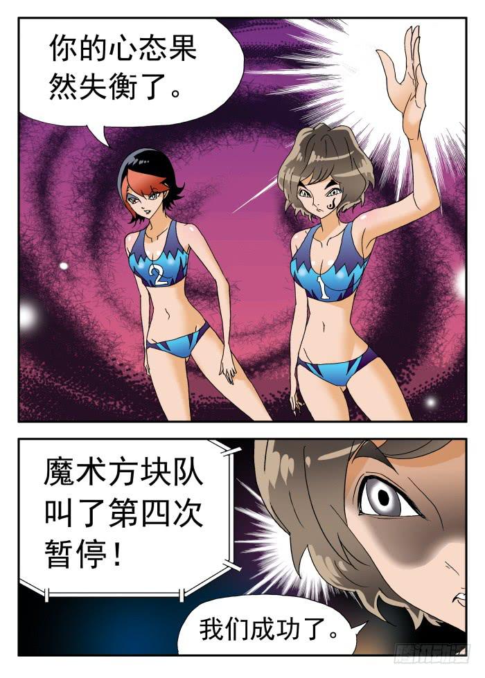 251 隐忧显现111