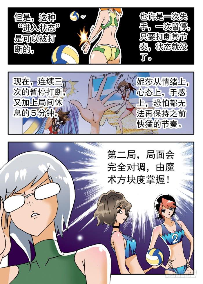 251 隐忧显现12
