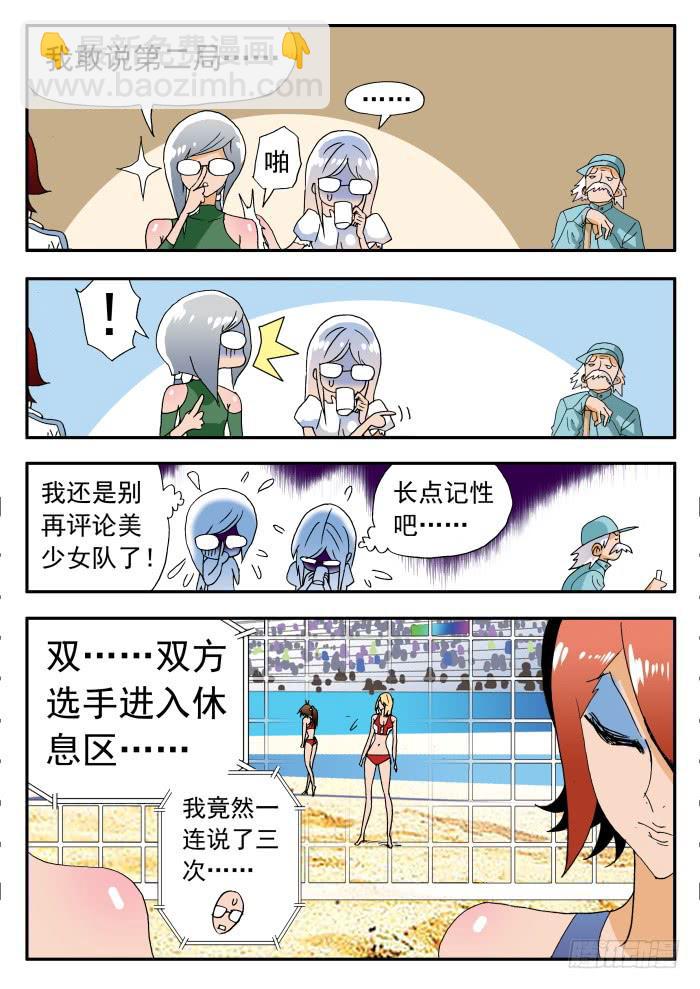 251 隐忧显现13
