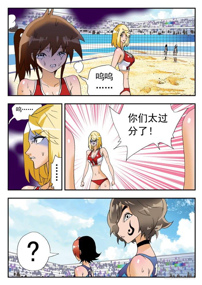 251 隐忧显现14