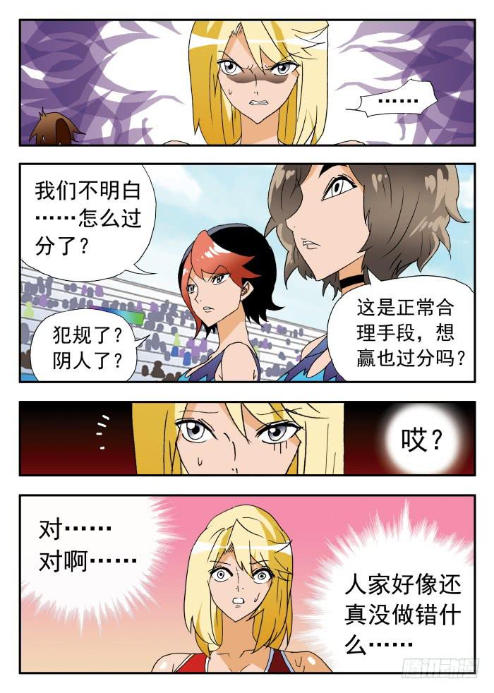 251 隐忧显现15