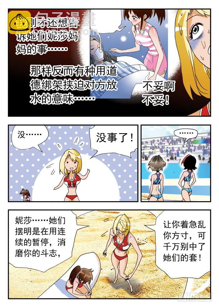 251 隐忧显现16