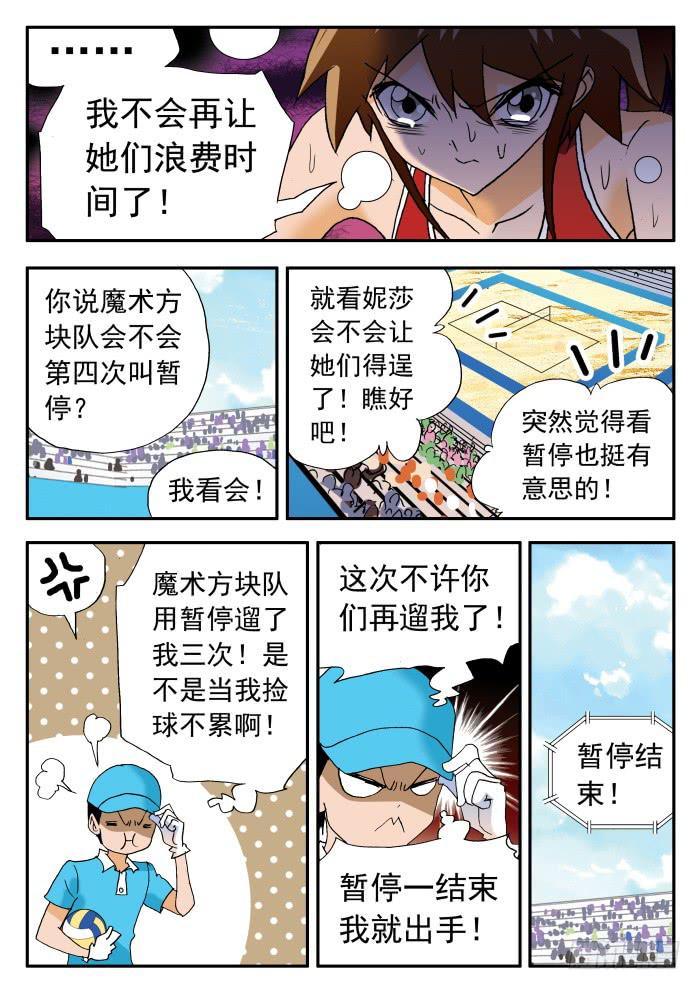 251 隐忧显现17