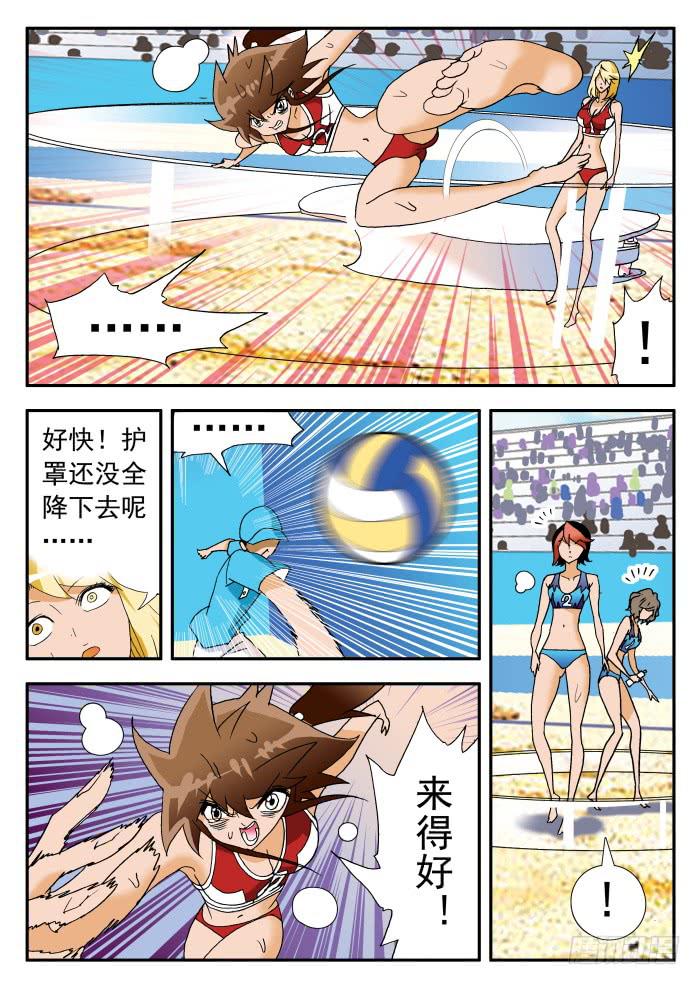251 隐忧显现18