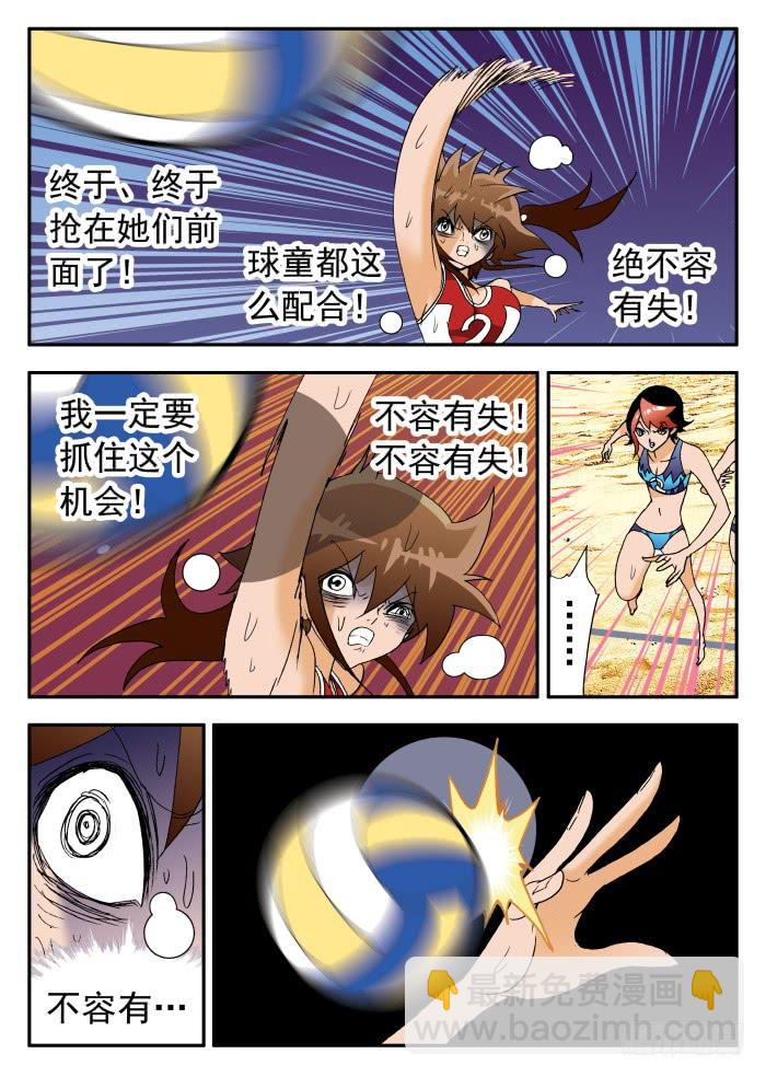 251 隐忧显现19