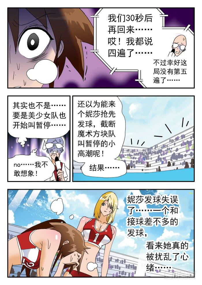 252 隐忧显现20