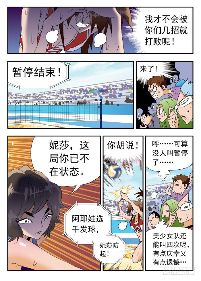 252 隐忧显现21