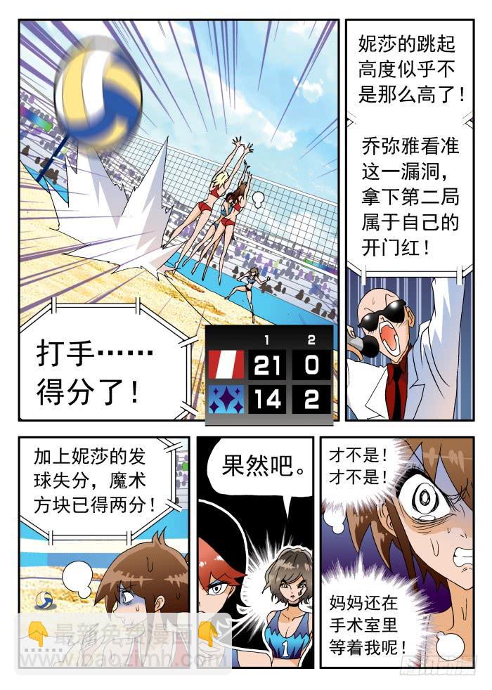 252 隐忧显现24
