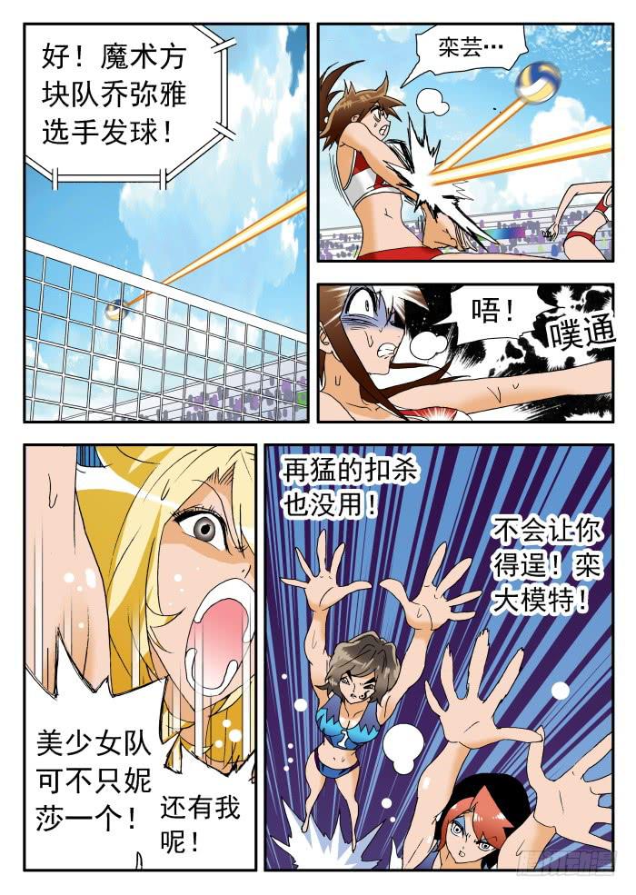 252 隐忧显现25