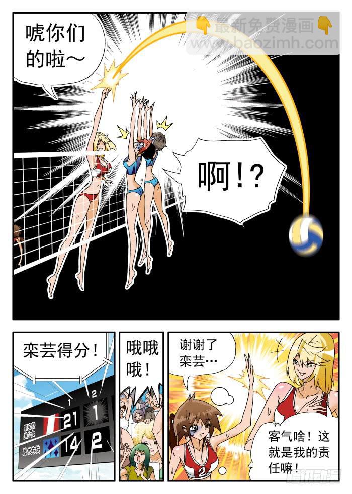 252 隐忧显现26