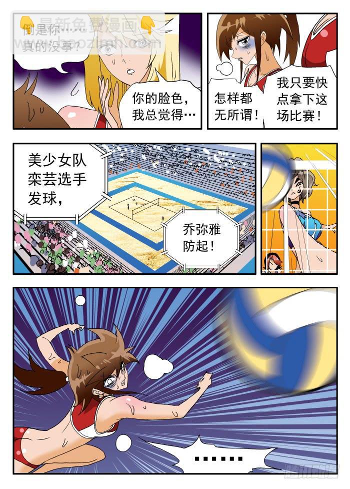252 隐忧显现27