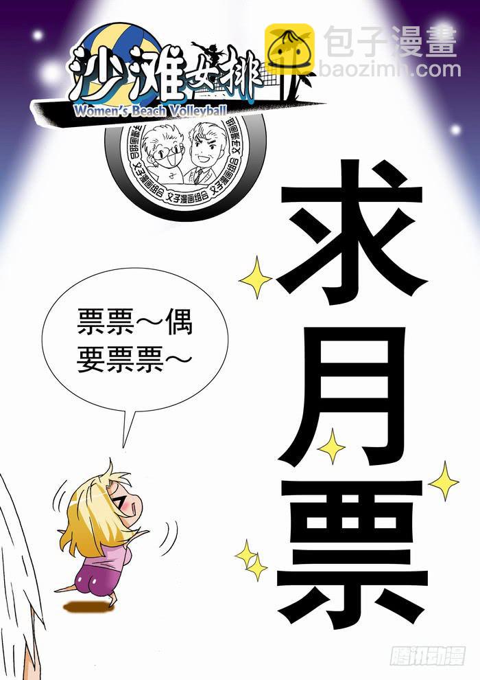 252 隐忧显现29
