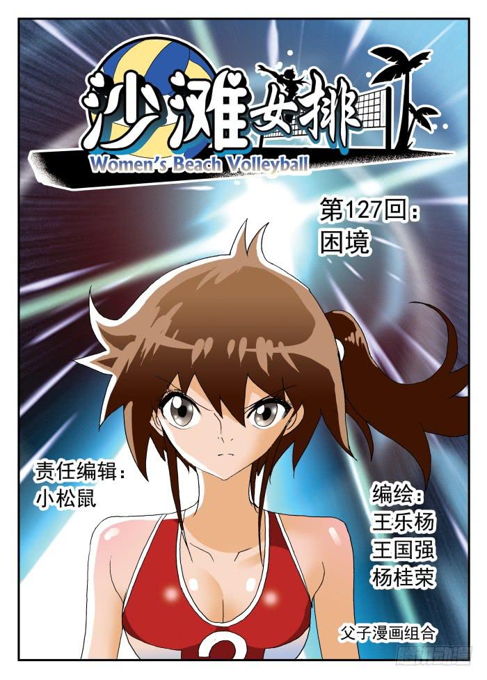 253 困境10