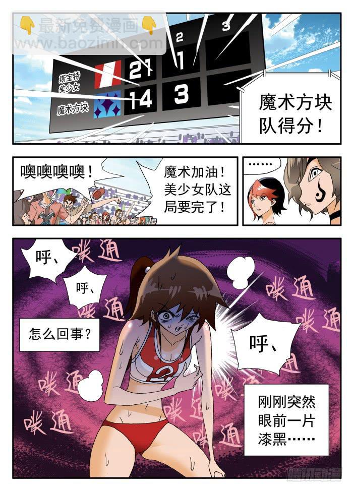 253 困境11