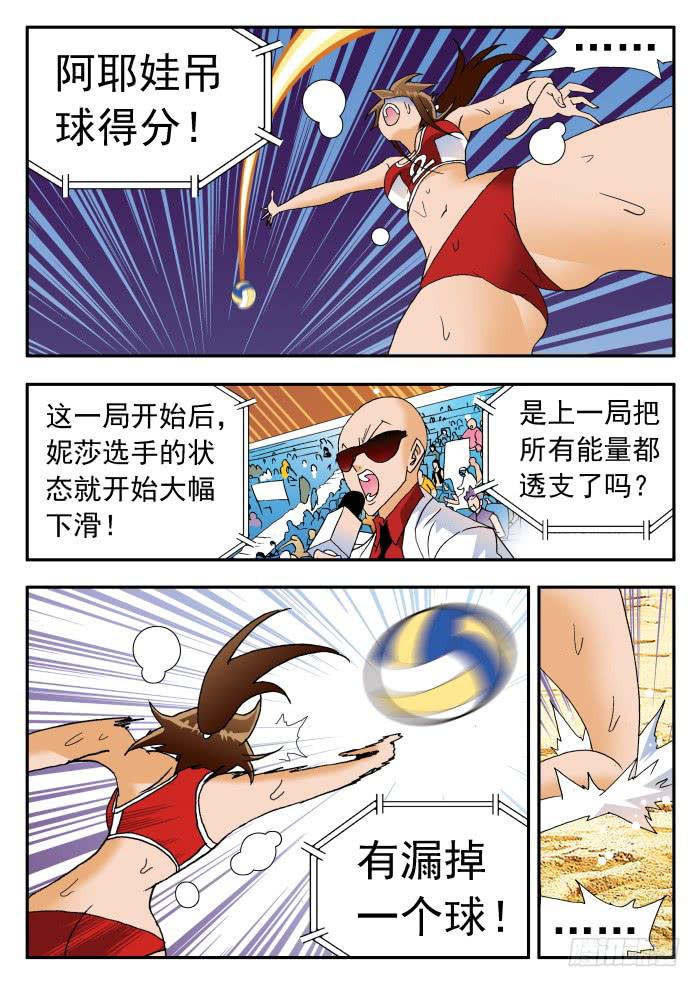 253 困境14
