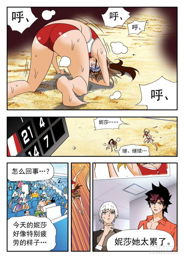 253 困境15
