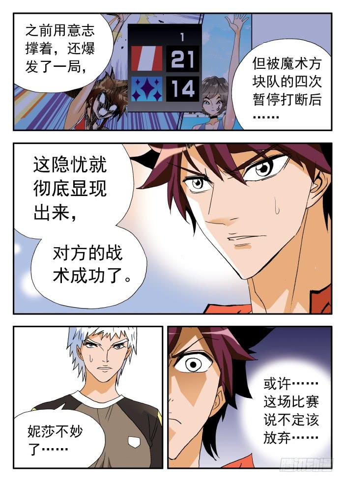 253 困境17
