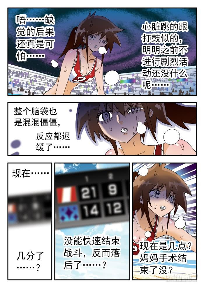 254 困境20