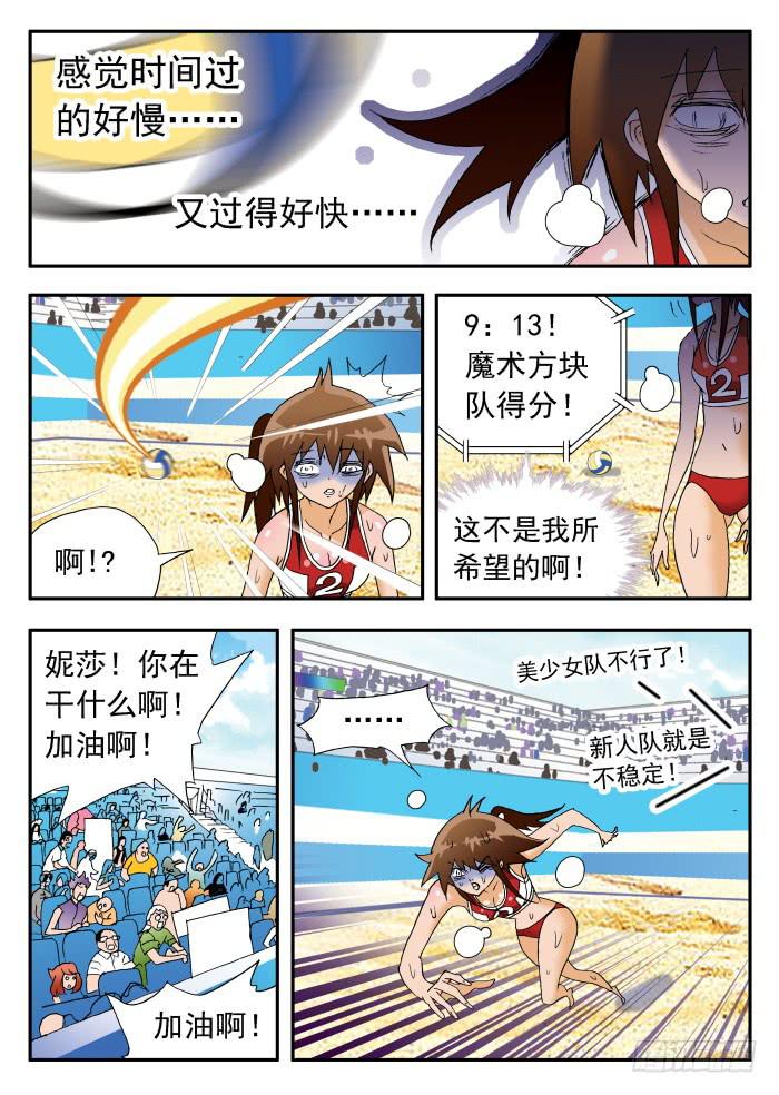 254 困境21